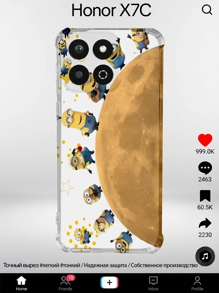 Чехол на Honor X7C миньоны летят к луне