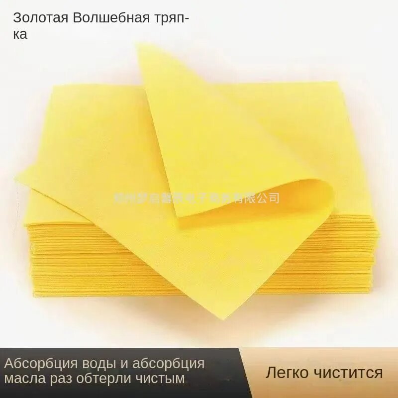 Шарф , Желтый — фото 1