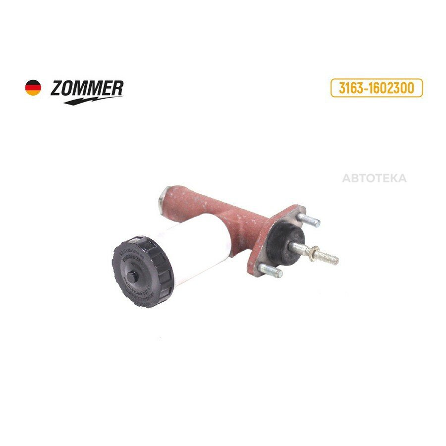 Цилиндр сцепления УАЗ 3163/31519 (Т3163-1602300) главн. ZOMMER 31631602300