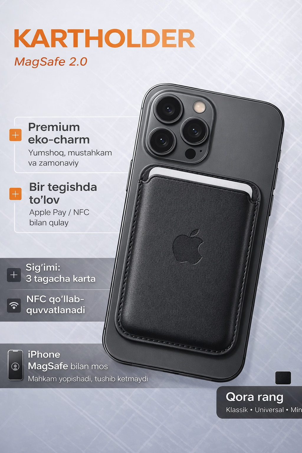 Магнитный кошелек для карт "Картхолдер", для iPhone 15/14/13/12/Pro/Max/Plus