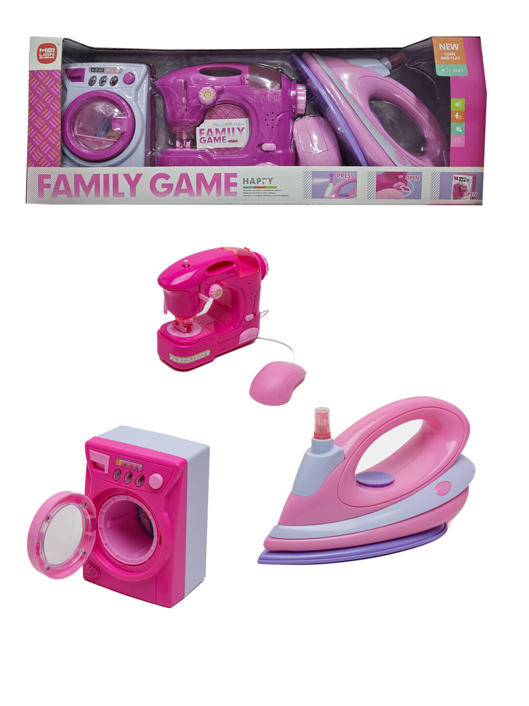 Детский набор бытовой техники, стиральная машина, утюг и швейная машинка .