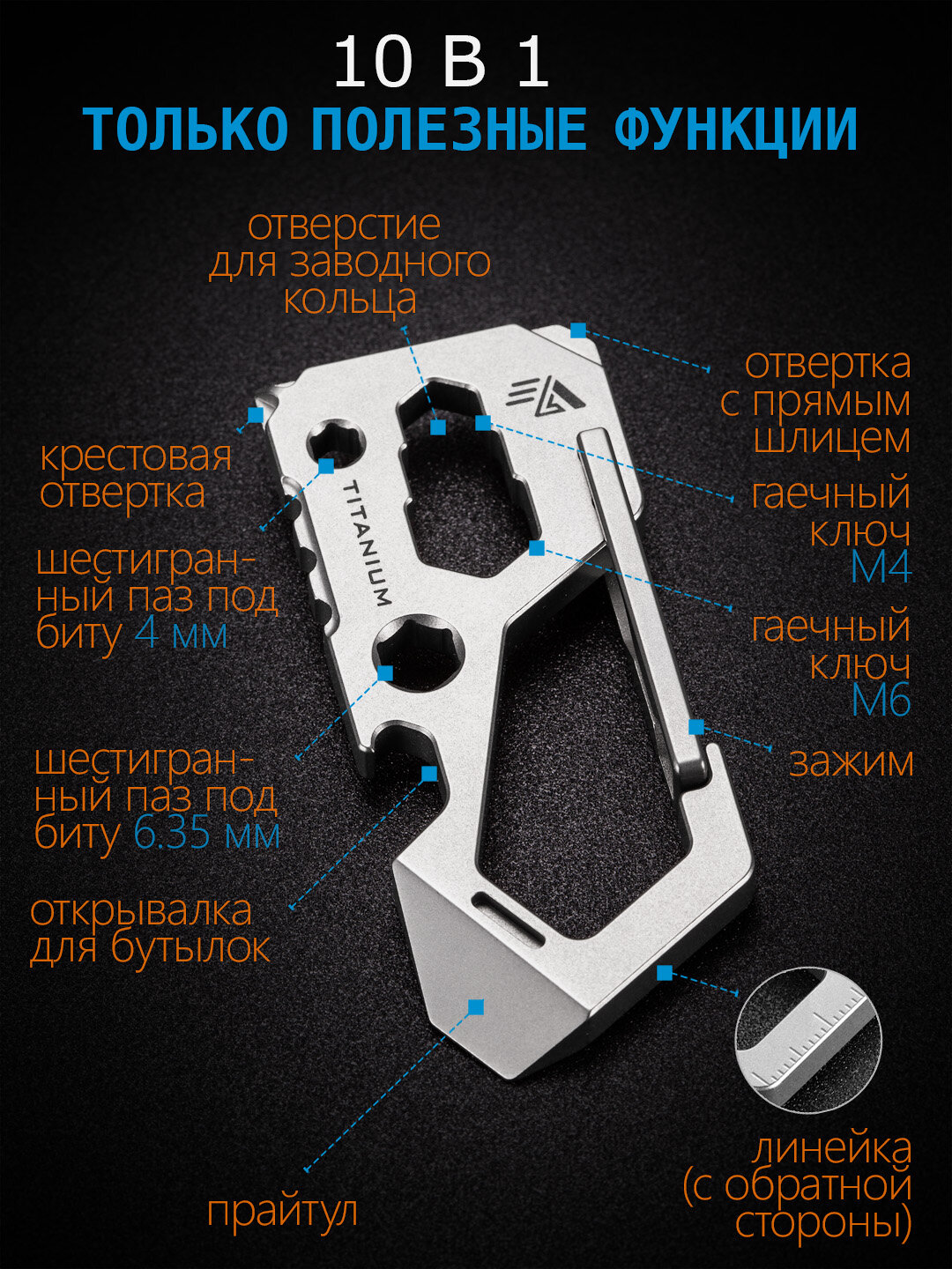 Брелок-карабин VertMan, серый — фото 1