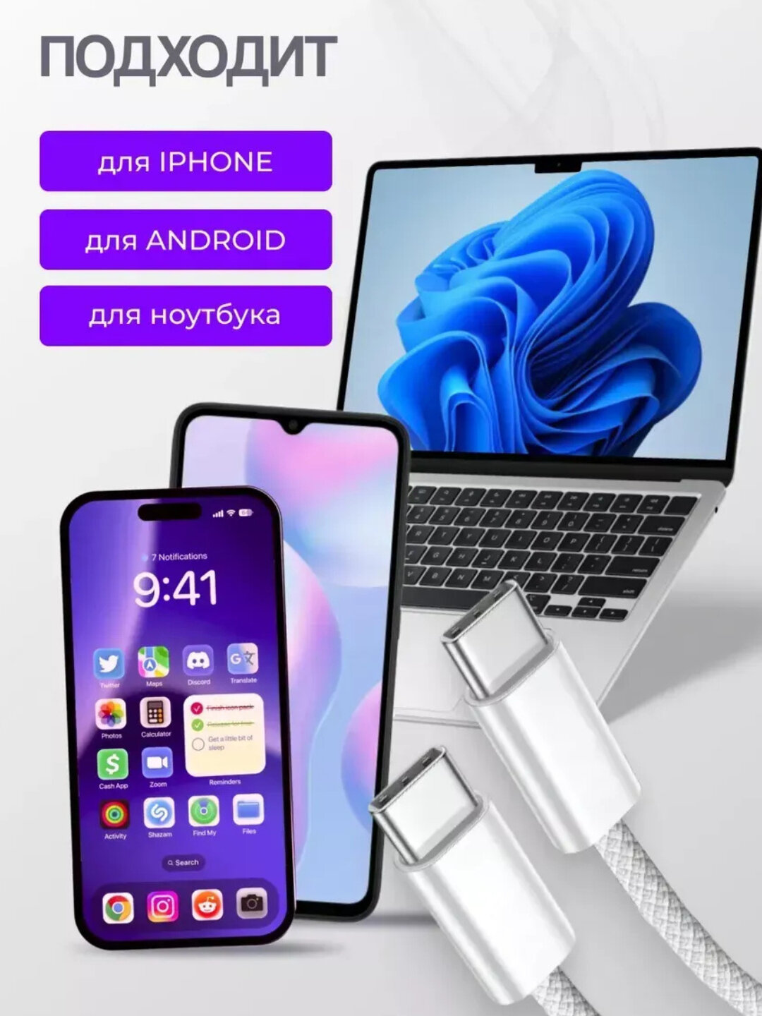 Apple Оригинал Айфон кабель Type-C to Lightning проводной Apple Оригинал кабель — фото 1