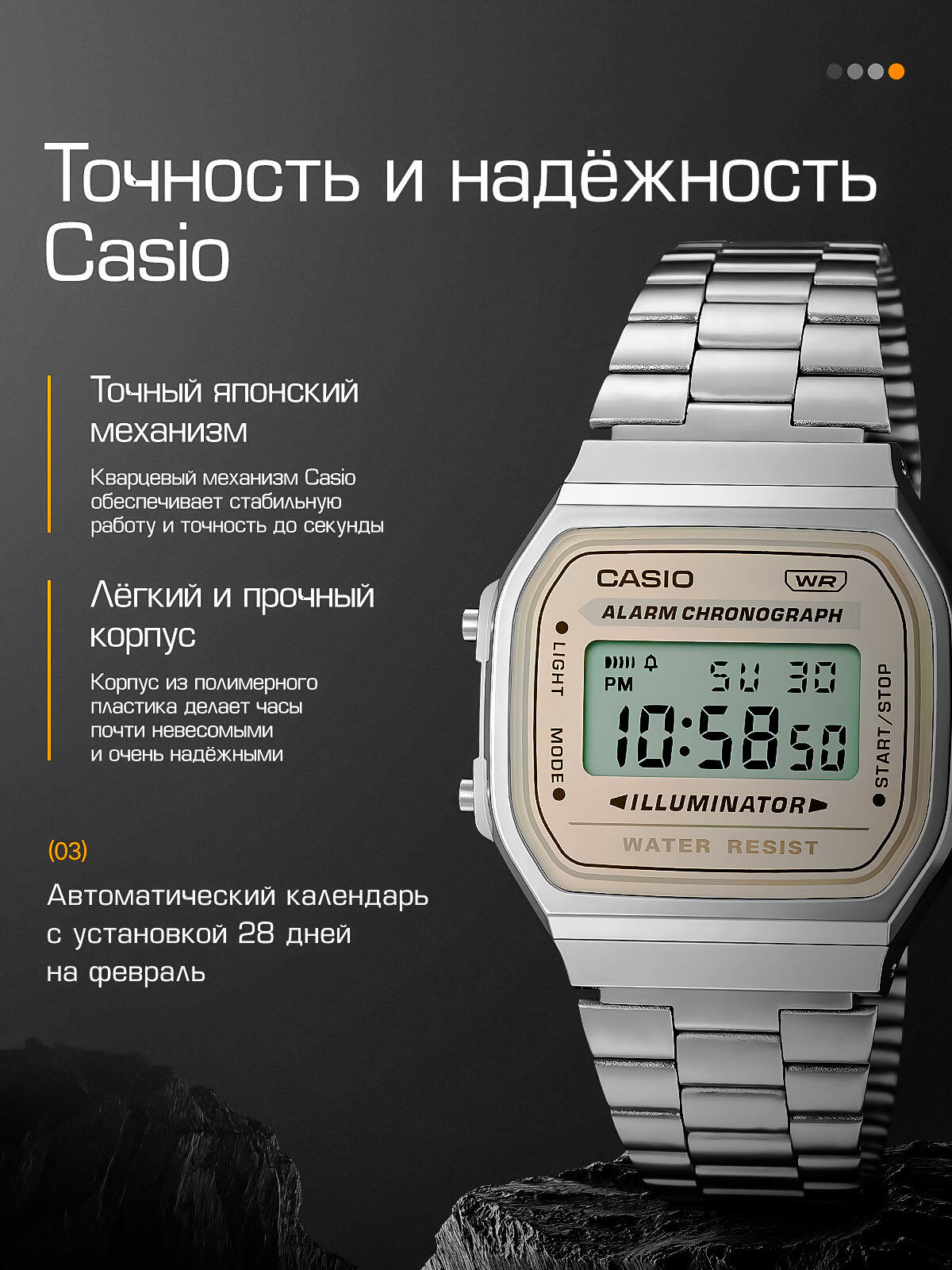 Наручные часы CASIO Vintage, серебряный — фото 1