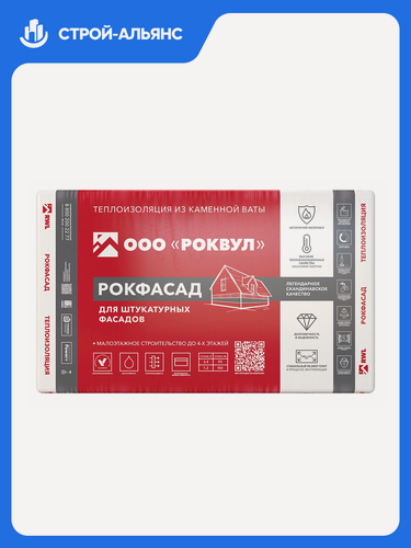 Изображение товара Теплоизоляция Rockwool для штукатурного фасада Рокфасад 1000х600х100 (1 упак/ 2 листа/1,2м2)