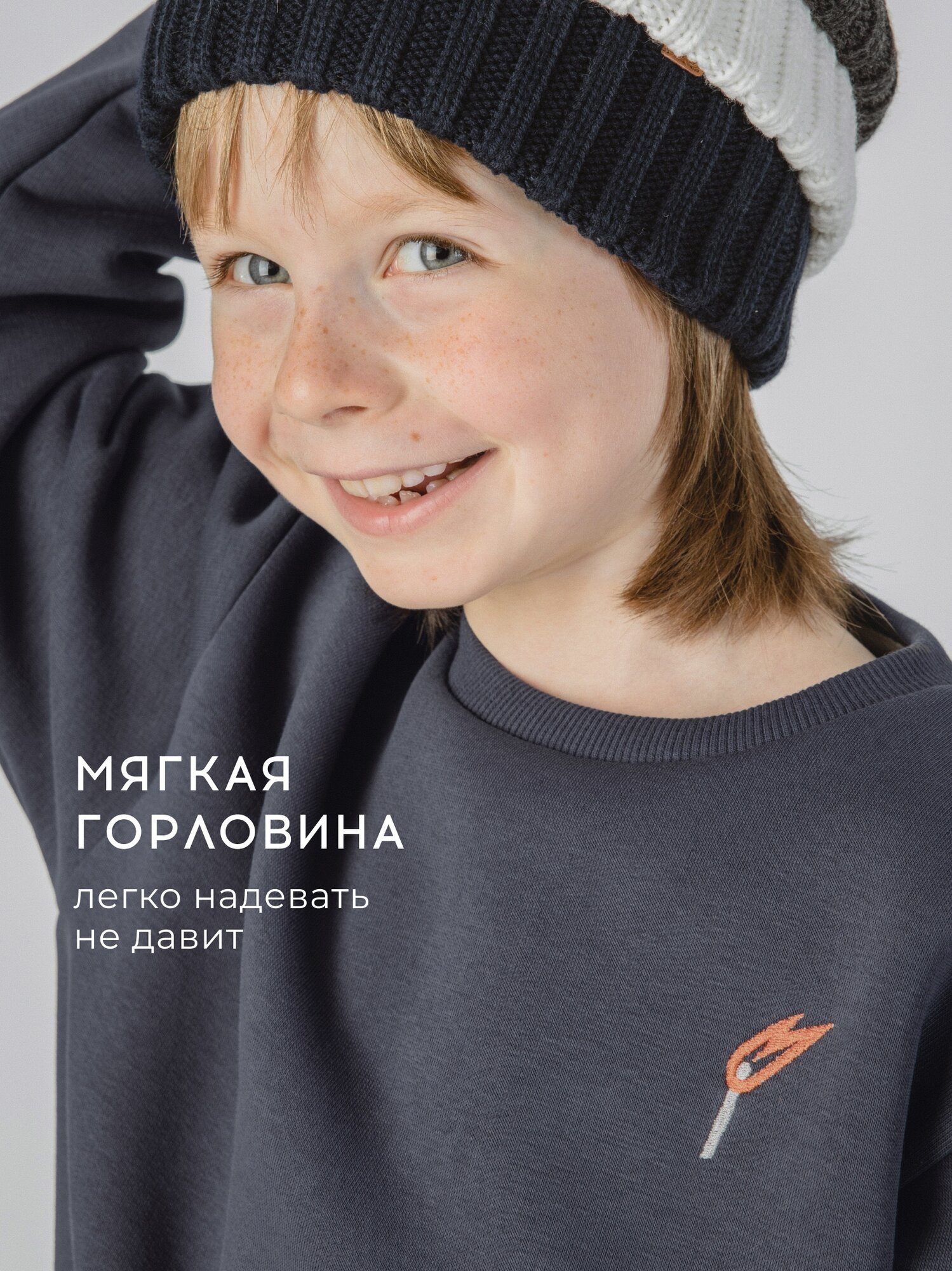 Комплект одежды Bossa Nova, размер р.122, графитовый — фото 1