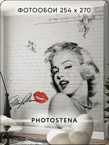 Изображение товара Фотообои на стену флизелиновые встык PHOTOSTENA Мэрилин 2,54 х 2,7 м 6,9 м2