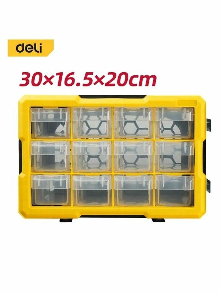 Органайзер модульный DELI DL432059 (12 ячеек, 300х165х200мм, ABS, вертикальное и горизонтальное соединение)
