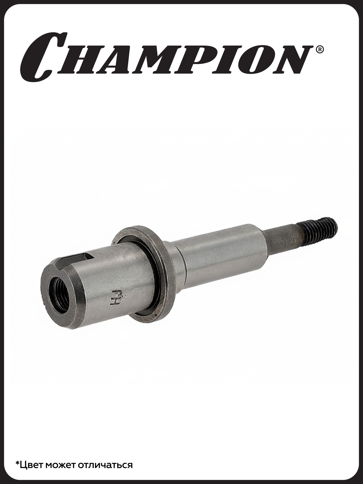 Вал коробки переключения передач BC1193, DC1193E ведомый, сталь