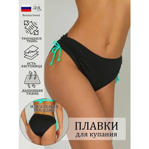 фото Плавки ayunarush, размер 54, мятный/черный