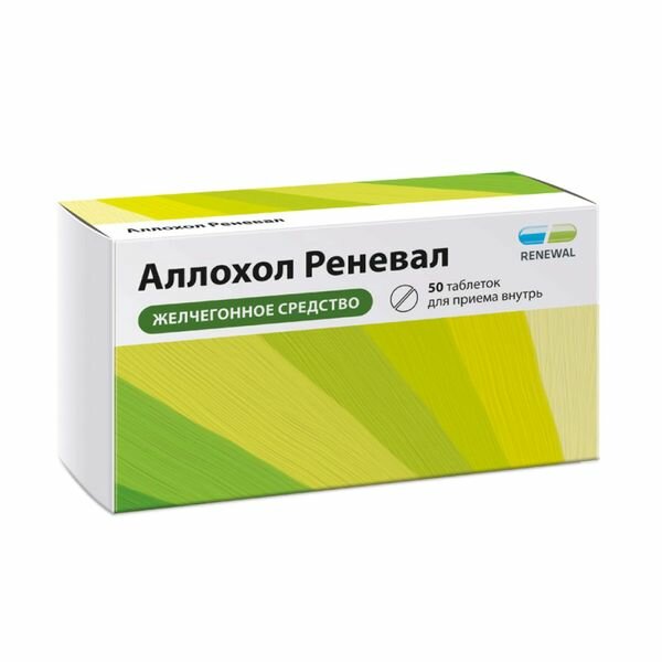 Аллохол Реневал таблетки п/о плен. 50шт
