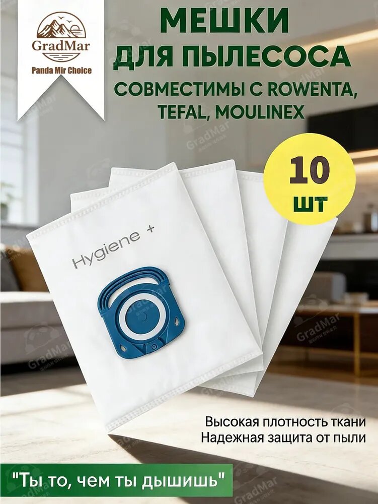 Мешки для пылесоса 10 шт. Пылесборники синтетические ZR200520 антиаллергенные для Silence Force и Power XXL 200x277мм. Он эффективно фильтрует мелкую пыль, создавая чистую домашнюю среду.