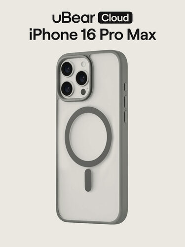 Изображение товара Чехол на iPhone 16 Pro Max uBear Cloud Mag Case силк-тач, магнитный, полуматовый серый