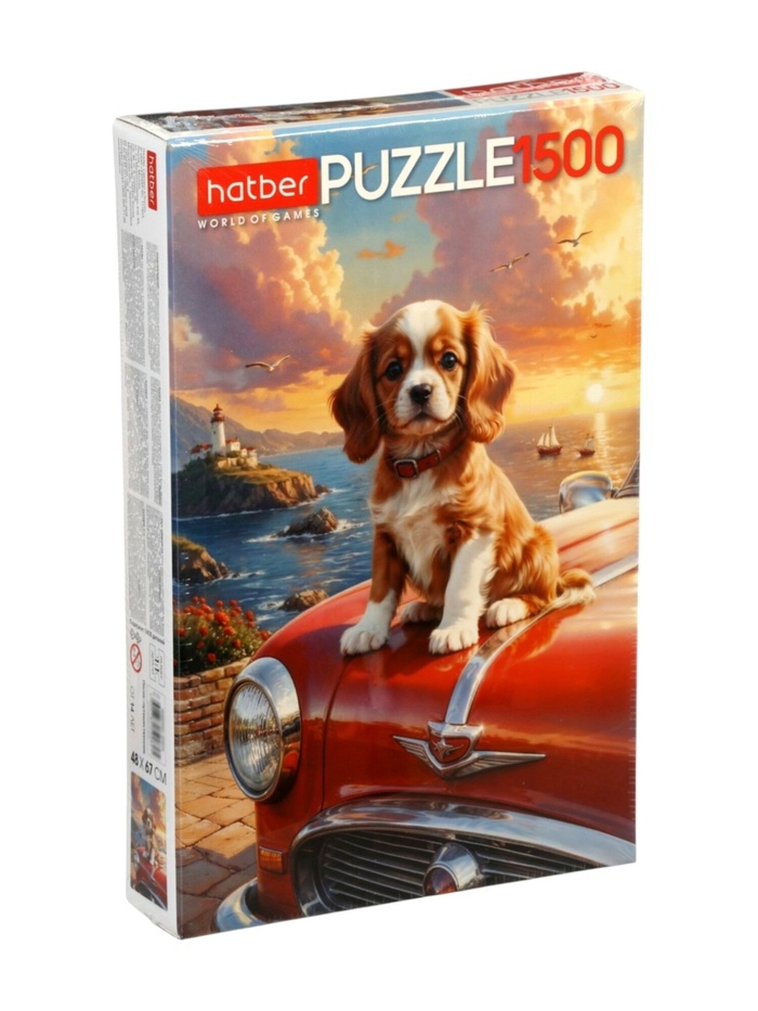 Пазл Hatber «Песик путешественник», 1500 деталей, картон, 48x67 см