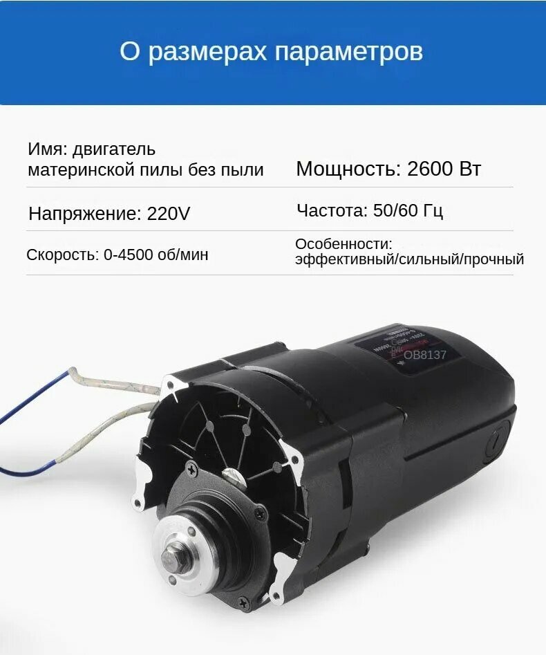 Двигатель настольной пилы, Сменный ударный патрон для ручной дрели и отвертки, быстросъемное крепление — фото 1