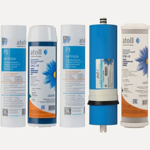 Изображение товара Комплект сменных картриджей Atoll №110 STD (для A-5500p Cruise)
