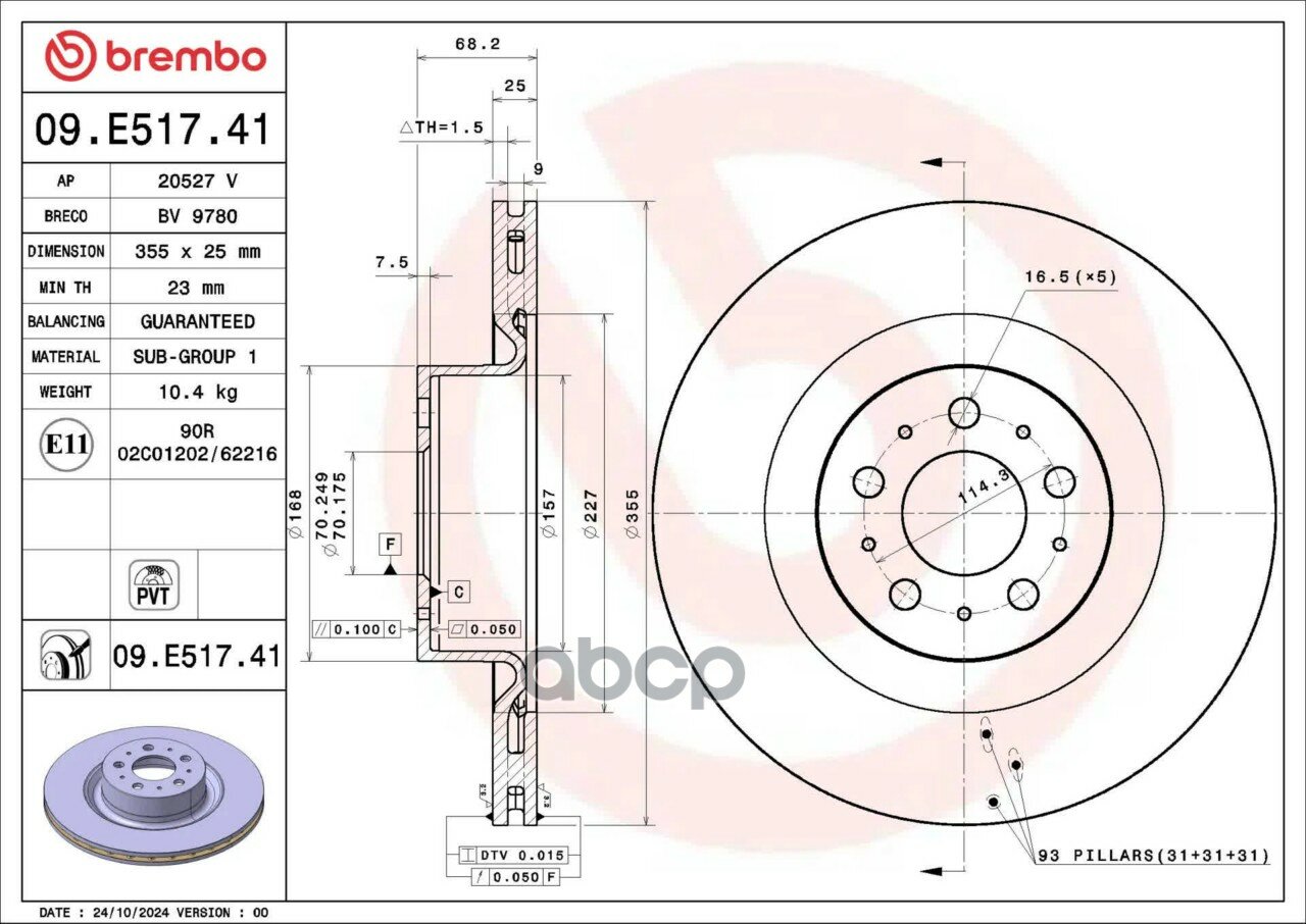 ( 09. E517.41 ) Тормозной диск TESLA MODEL Y 2019- Performance All-wheel Drive Brembo арт. 09E51741