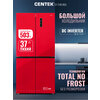 Фото Centek CT-1745 Red