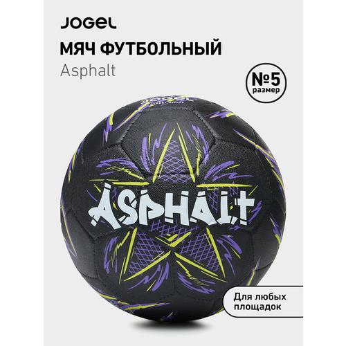 Мяч футбольный Jogel Asphalt, размер 5, цвет черный