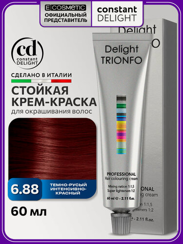 Изображение товара Краска для окрашивания волос CONSTANT DELIGHT Trionfo 6-88 темно-русый интенсивно-красный 60 мл