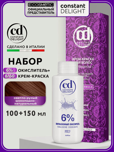 Изображение товара Набор для окрашивания волос CONSTANT DELIGHT с витамином C: окислитель 6 % + краска 8/60 светло-русый шоколадно-натуральный, 100+150 мл