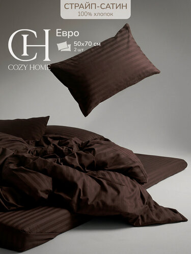 Изображение товара КПБ евро страйп-сатин "Cozy Home" (50х70) рис. 87102-11 Корица/Cinnamon