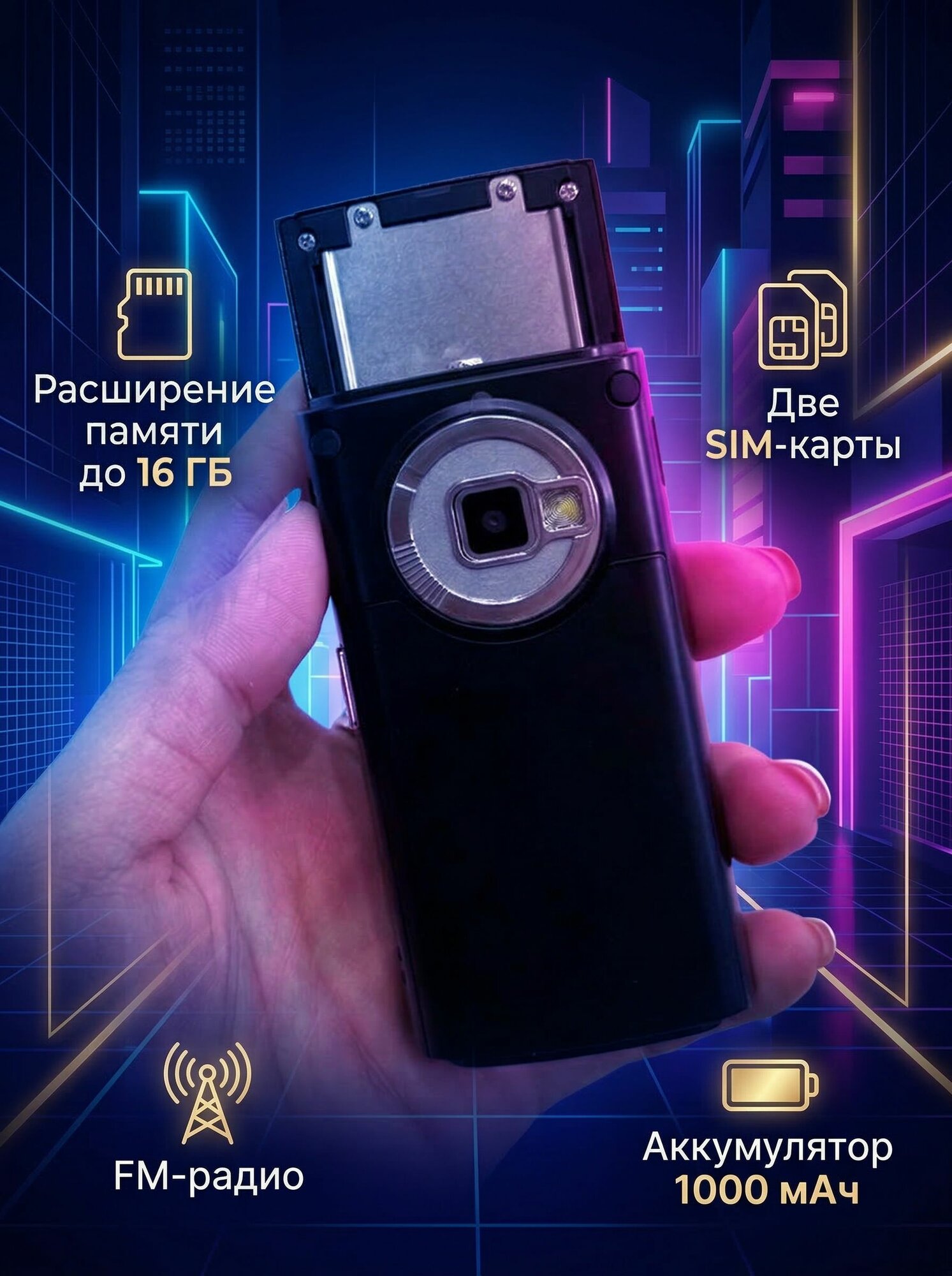 SERVO Мобильный телефон, черный