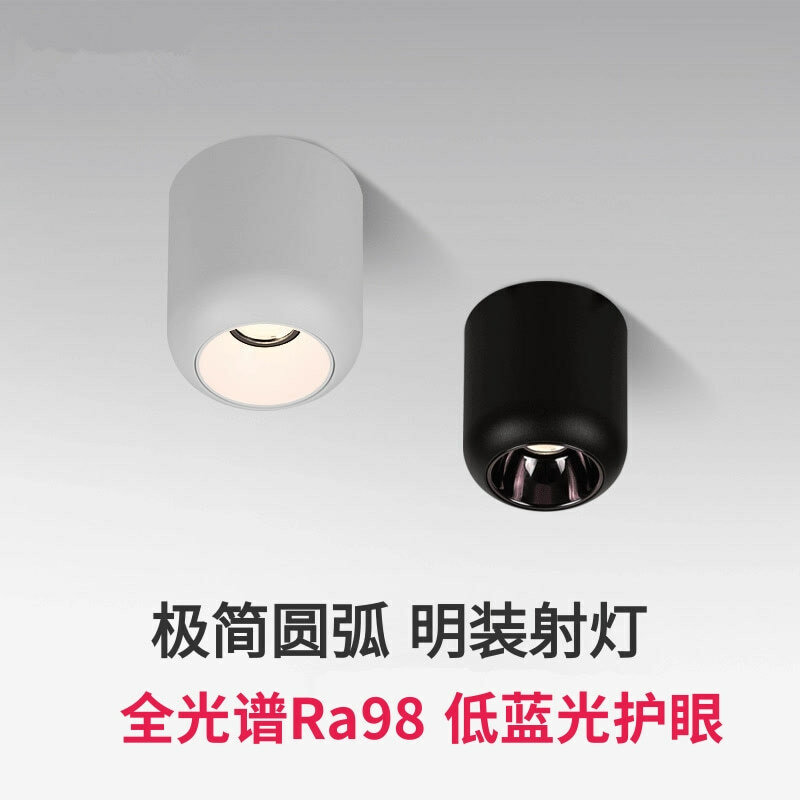 Умный светодиодный светильник Zigbee 7Вт 3000К теплый белый для дома, белый и матовый черный