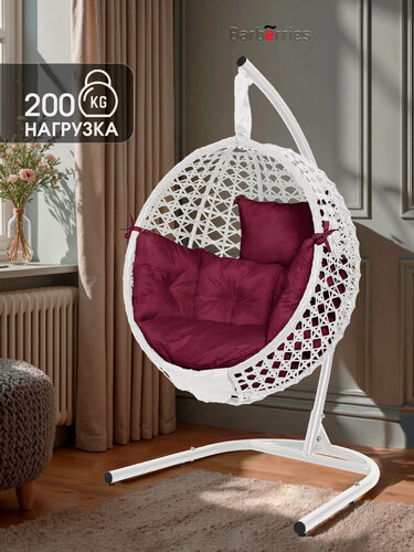 Изображение товара Подвесное кресло кокон на стойке CRYSTA