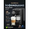 Фото De'Longhi Lattissima One EN510.W