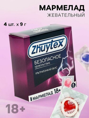 Изображение товара Мармелад Фабрика счастья "Безопасное удовольствие", ассорти, 18+, 36 г