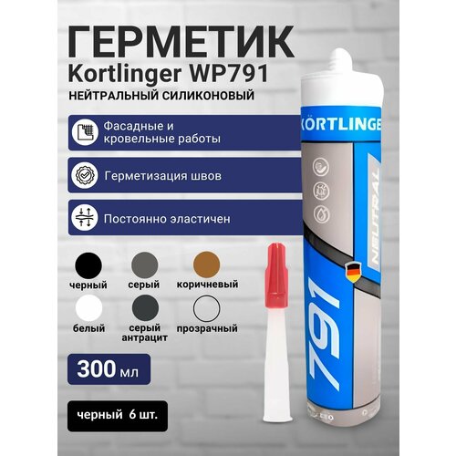 фото Герметик силиконовый атмосферостойкий / нейтральный kortlinger wp791, черный, комплект из 6 шт 300 мл.