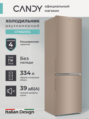 Изображение товара Холодильник двухкамерный CANDY COMBI CFN6200G, Total No Frost, Объем 334 л, высота 200 см, Класс А, Золото