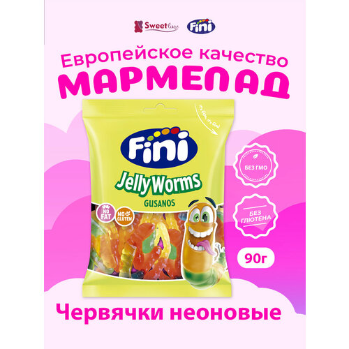 фото Мармелад fini "червячки", желейный, ассорти, без глютена, 90г