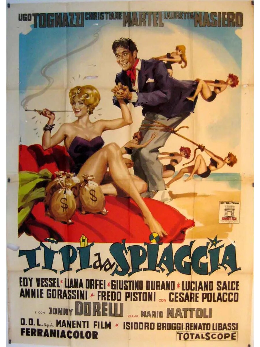 Типы с пляжа (1959) (флешка)