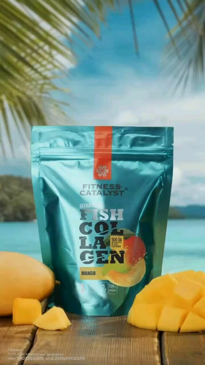 Siberian Wellness и FitStars выпустили совместную линейку коллагена