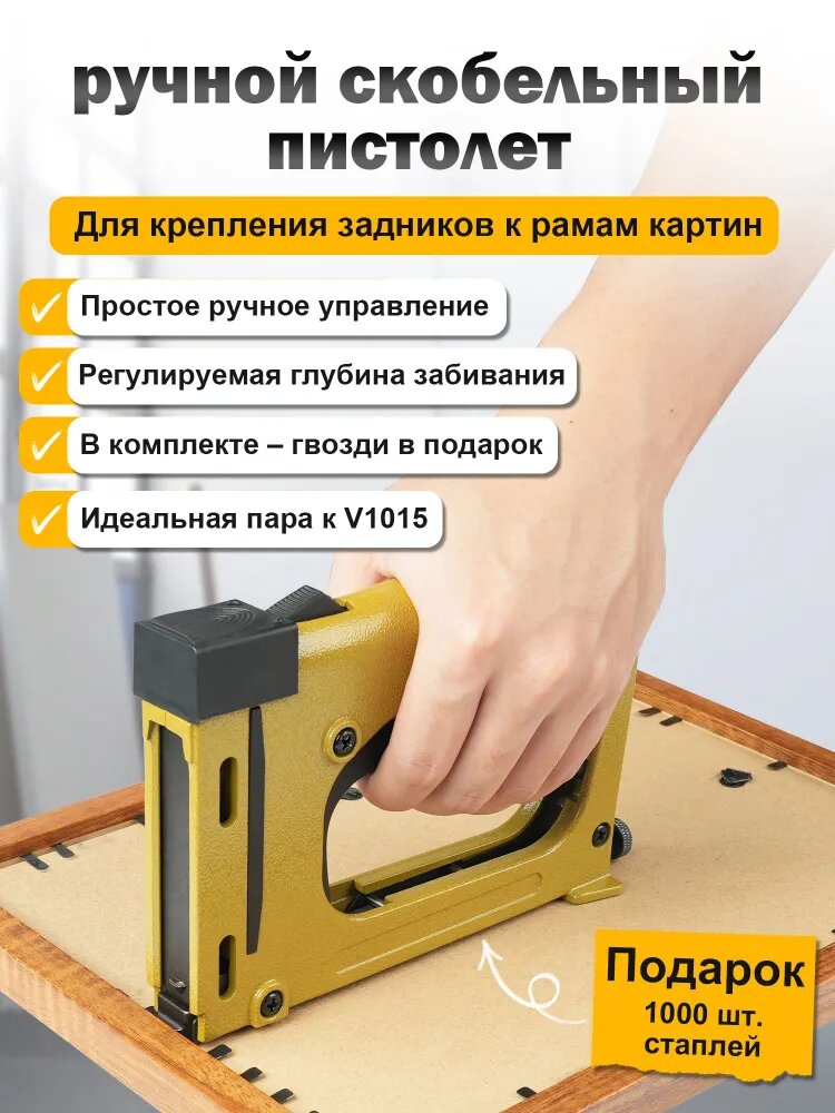 HM515 Ручной точечный драйвер с 1000PCS 15 мм гибкими точками, ручной укладчик с гибкими точками для обрамления картин