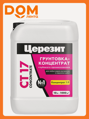Изображение товара Грунтовка концетрат CT17 глуб. Прон, 10 л