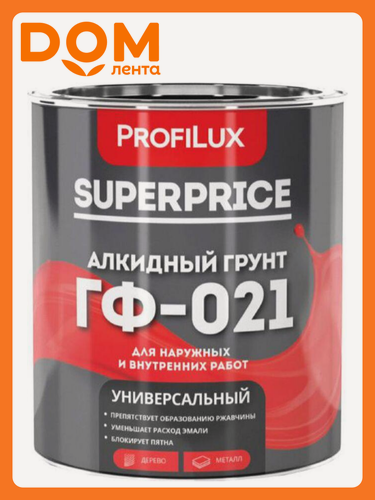 Изображение товара Грунт Profilux ГФ-021, для наружных работ, красно-коричневый, 1,9 кг