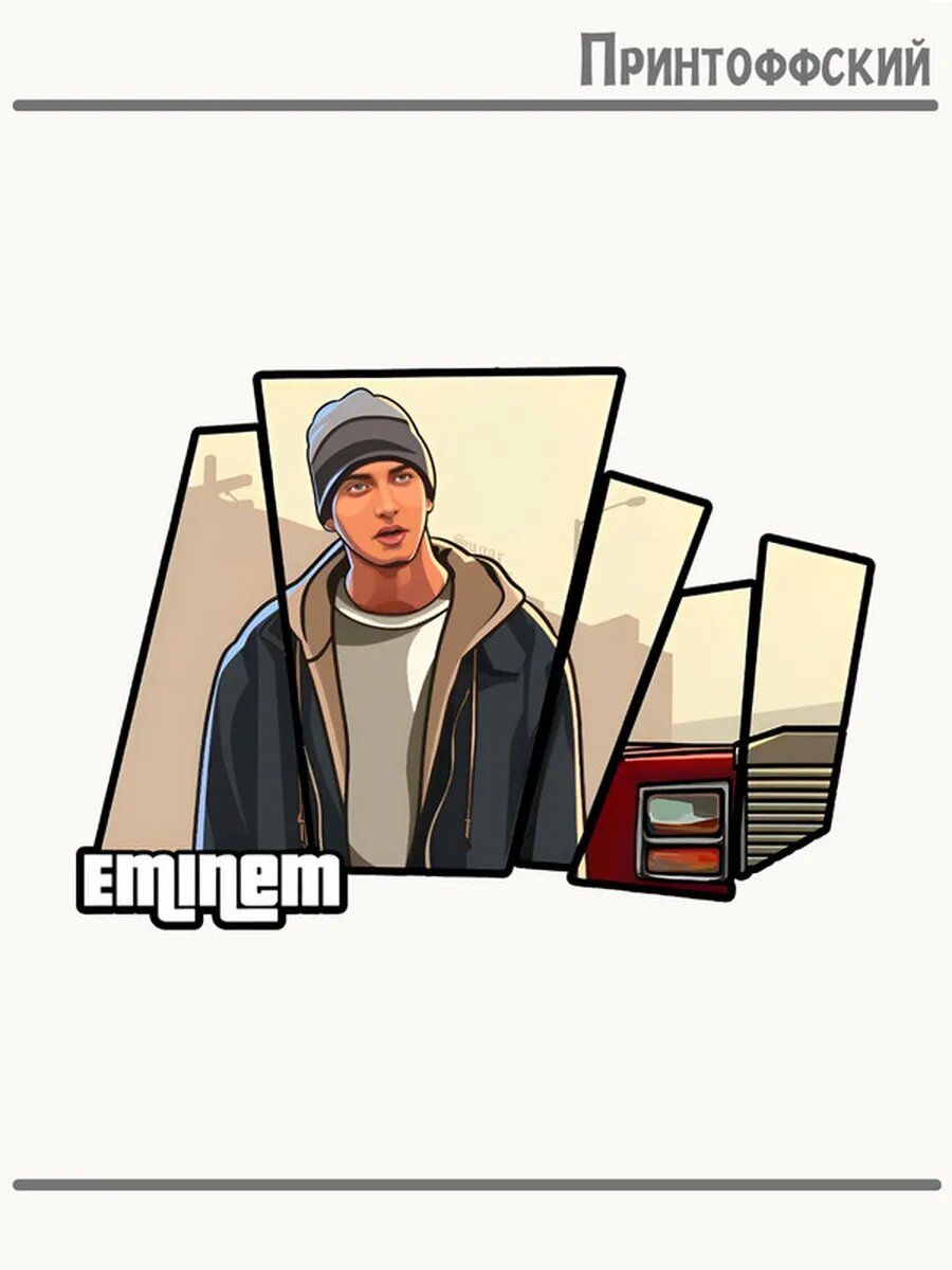 Термонаклейка для одежды и аксессуаров DTF-печать Eminem