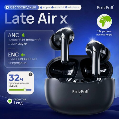 Изображение товара Наушники беспроводные с активным шумоподавлением ANC/ENC, голосовым переводчиком и сенсорным управлением, Bluetooth 5.4