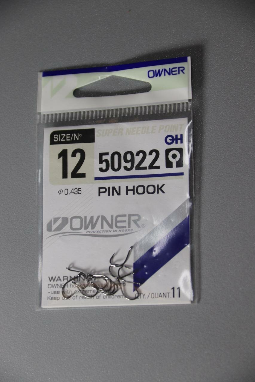 Крючки рыболовные набор 10 штук