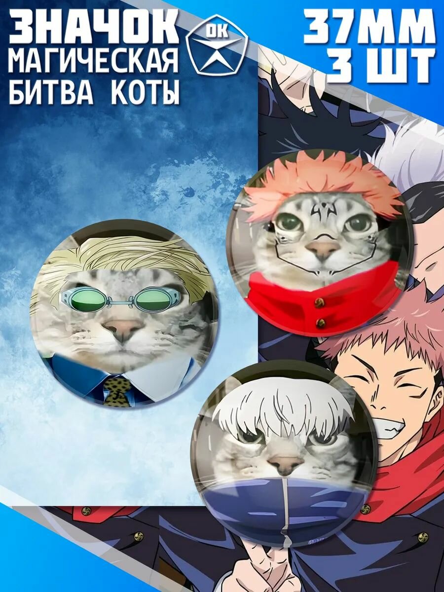 Значок