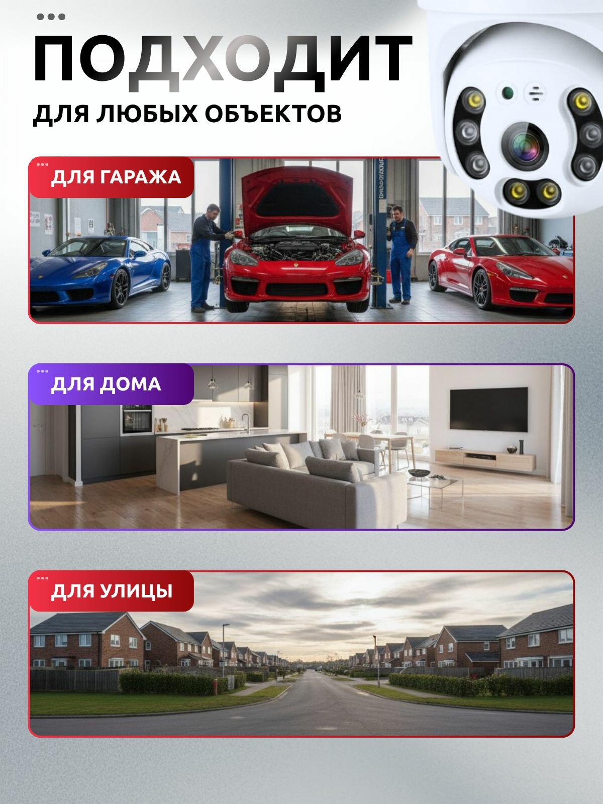 Камера видеонаблюдения wifi, уличная, видеокамера беспроводная, поворотная 5mp с датчиком движения — фото 1