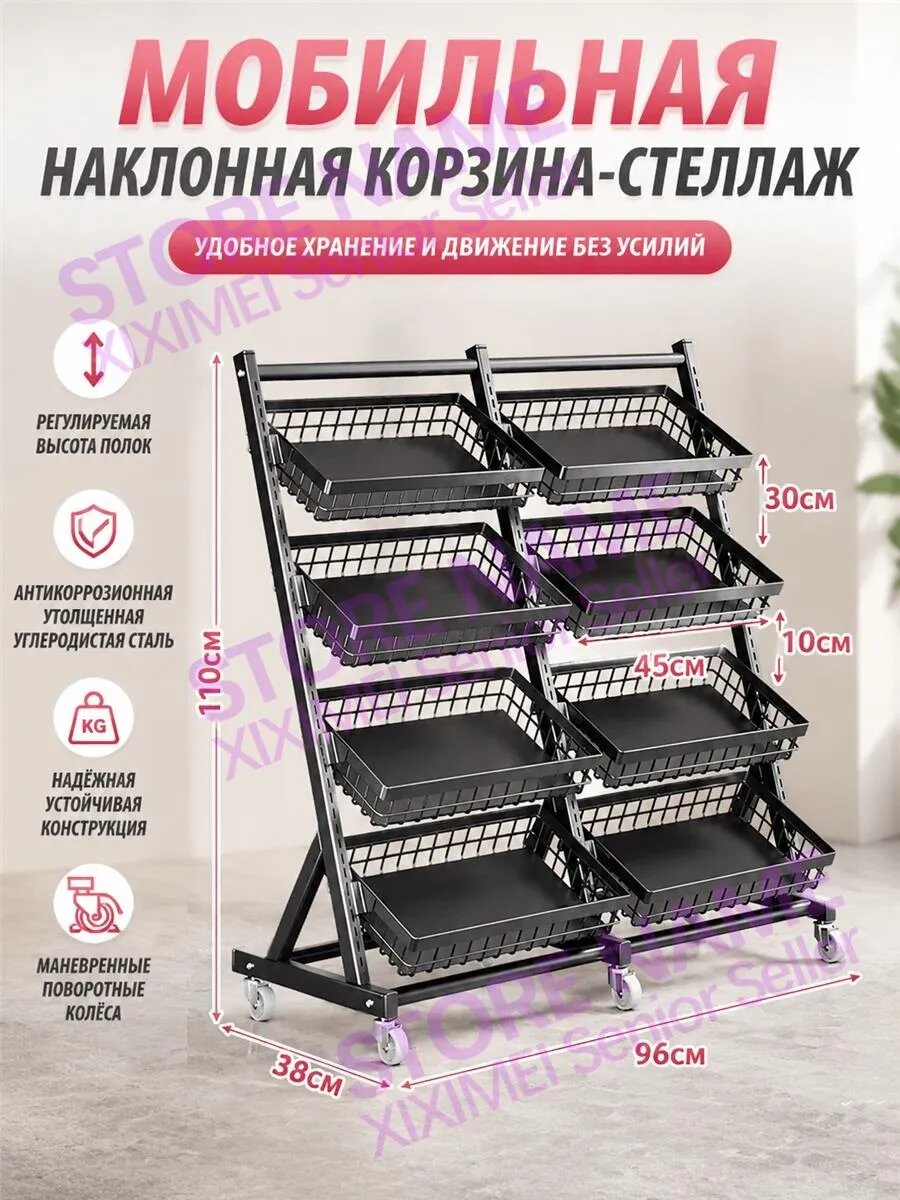 Металлическая полка для хранения дома и кухни