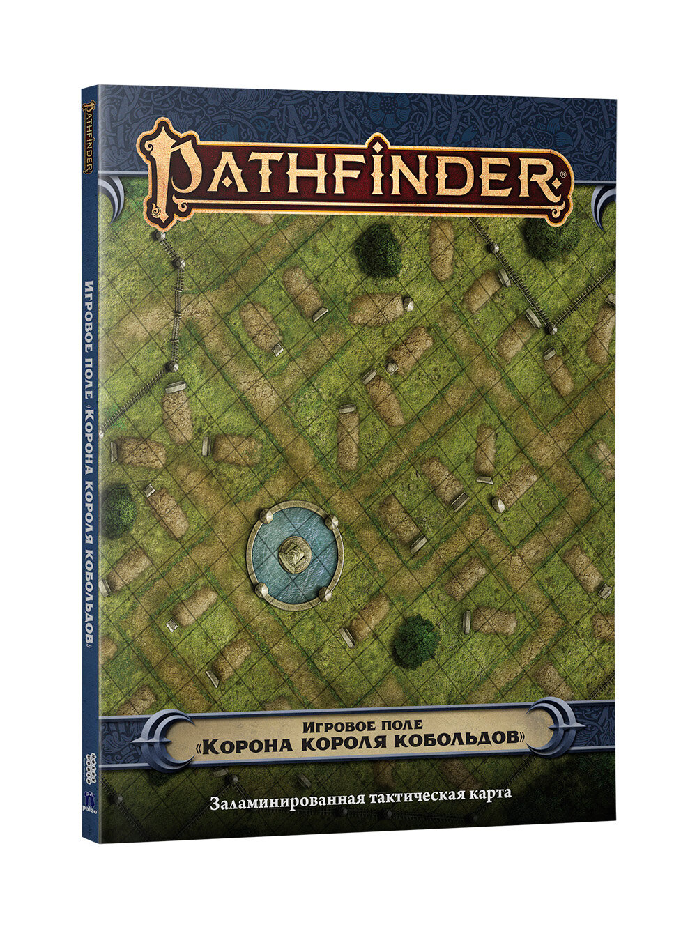 Игровое поле для настольной ролевой игры Pathfinder Вторая редакция : Корона короля кобольдов: игровое поле
