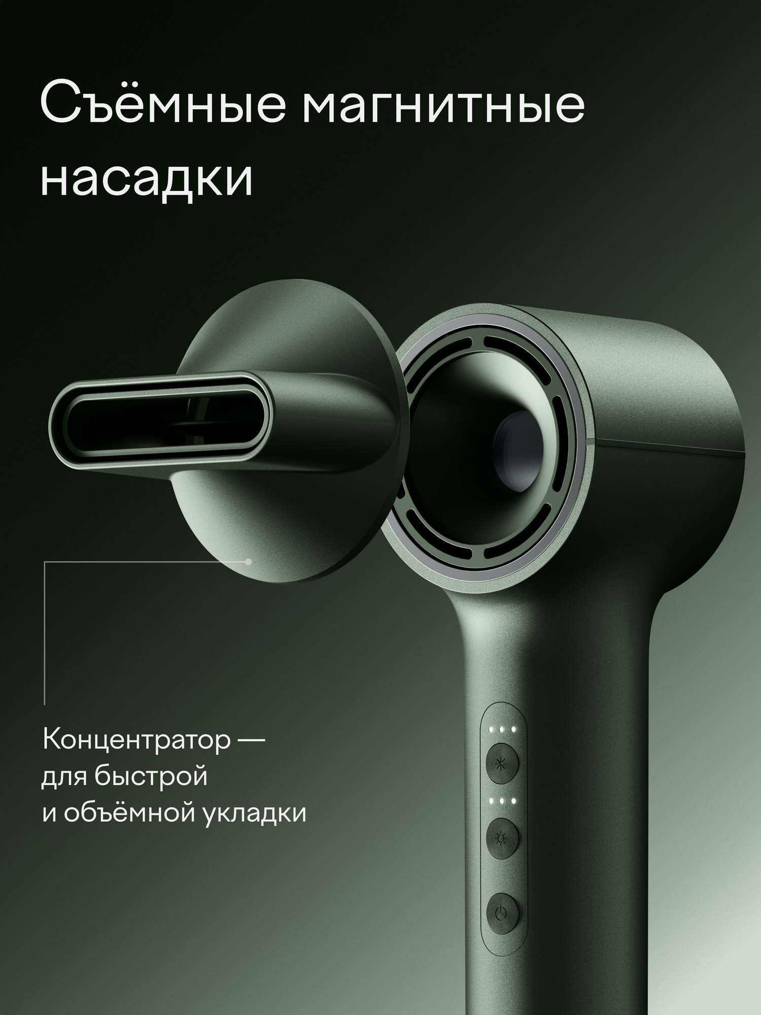 Фен c комплектом насадок TUVIO HD16EI08, кейс для хранения, оливково-зелёный — фото 27