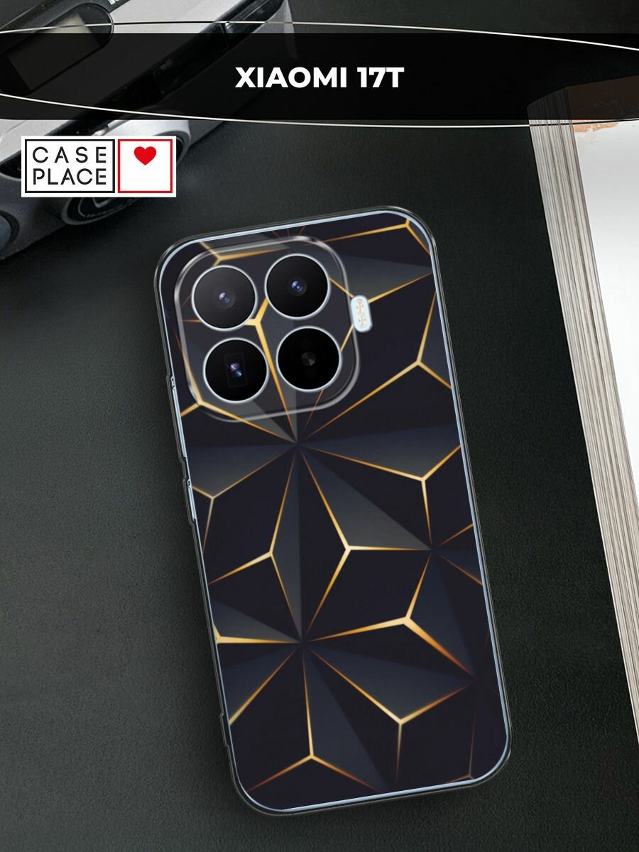 Силиконовый чехол на Xiaomi 17T / Сяоми 17T с принтом Черные полигоны
