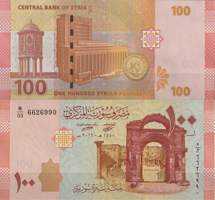 Сирия 100 фунтов 2019 (UNC Pick 113)