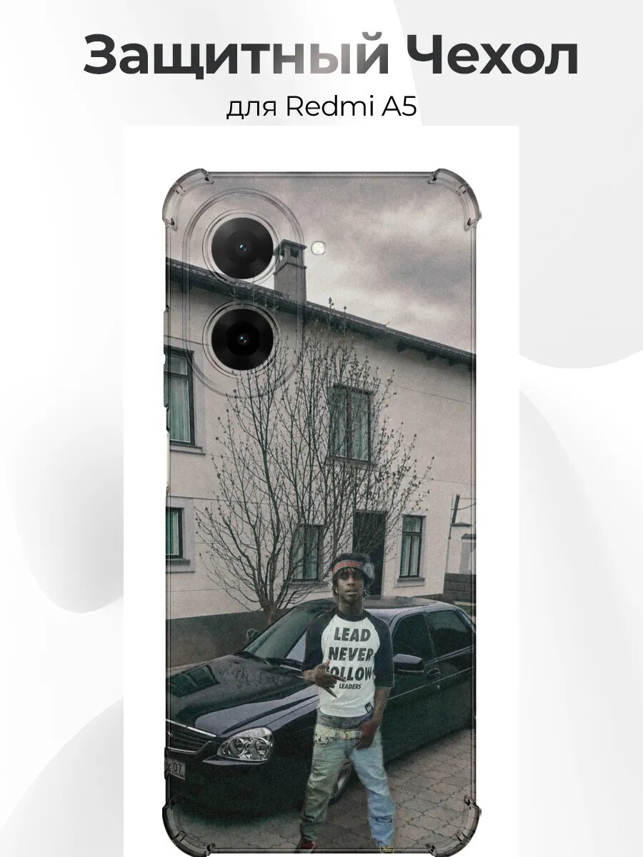 Чехол с принтом Xiaomi Redmi A5 Чёрная Приора 2170